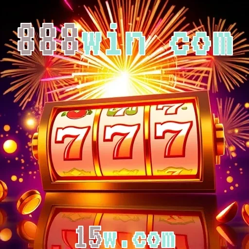 888win com Site Confiável